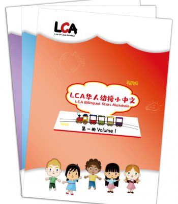 LCA Bilingual Stars Mandarin- Level 1-6