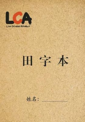 語学・辞書・学習参考書 Encyclopedia of Chinese Language and Lin 語学・辞書・学習参考書 Encyclopedia of Chinese Language and
