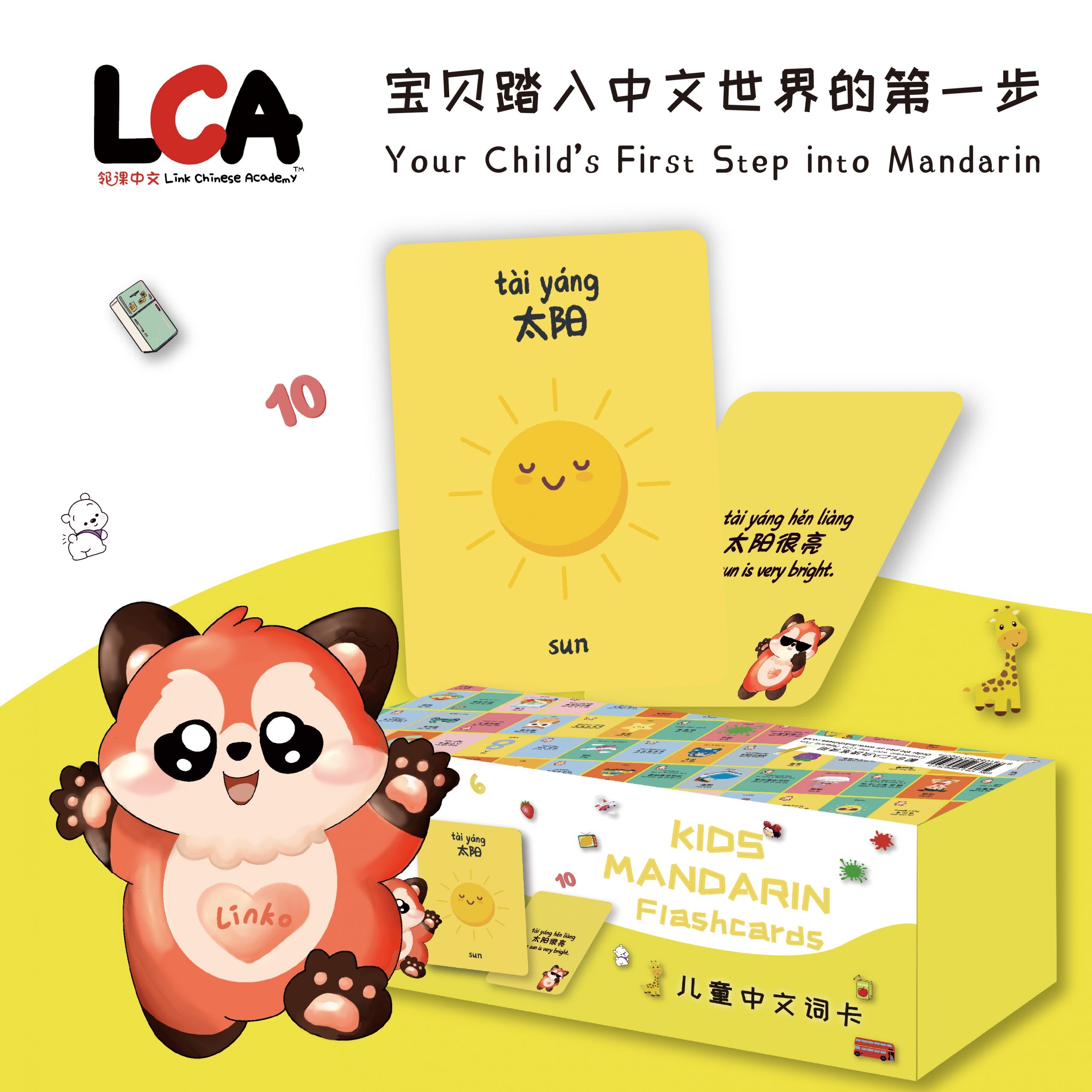 图片_20250525153725