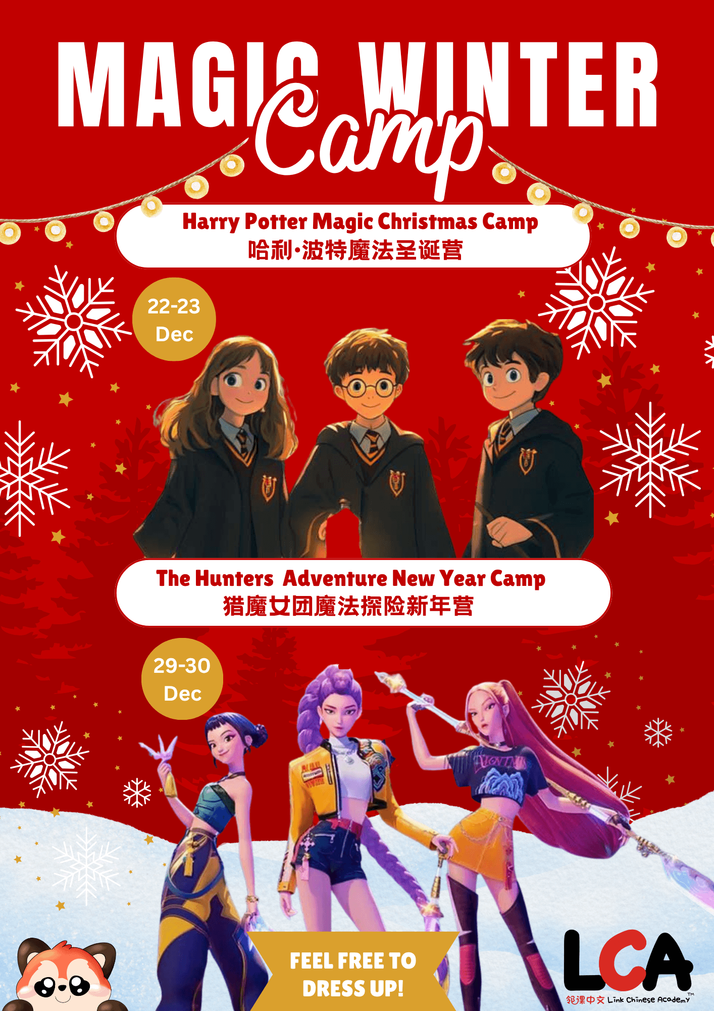 Christmas Camp Christmas Camp